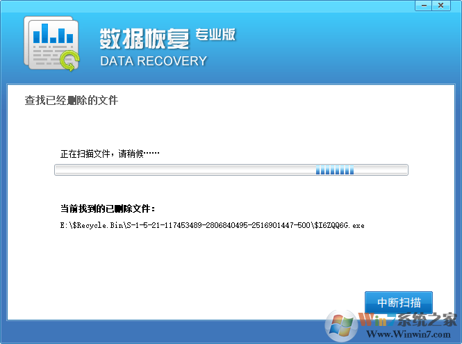回收站數(shù)據恢復_回收站清空恢復軟件免費版(親測有效)