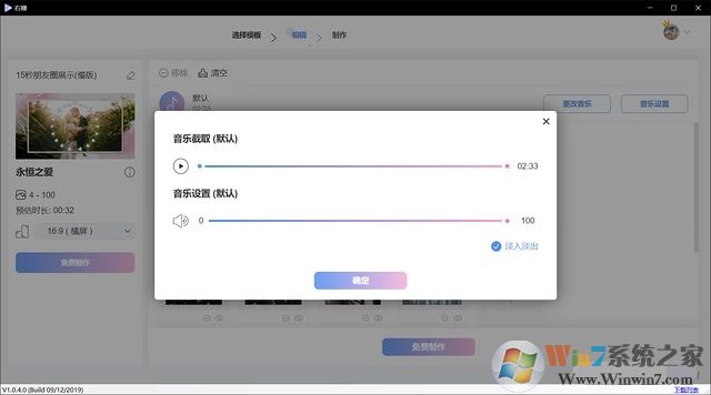 右糖下載_右糖官方下載(相冊(cè)視頻制作)