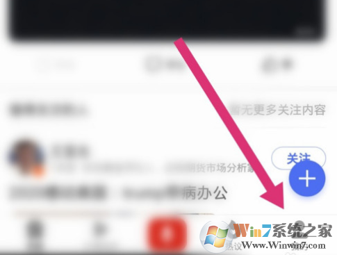 百度app粵語(yǔ)識(shí)別功能在哪兒？百度app粵語(yǔ)識(shí)別使用方法