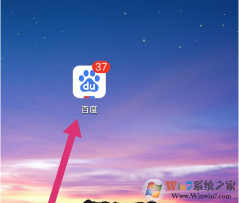 百度app粵語(yǔ)識(shí)別功能在哪兒？百度app粵語(yǔ)識(shí)別使用方法