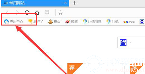QQ瀏覽器劃詞翻譯功能怎么打開？