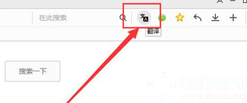 QQ瀏覽器劃詞翻譯功能怎么打開？