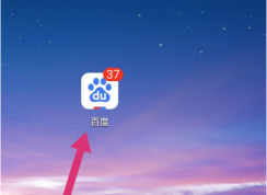 百度app粵語(yǔ)識(shí)別功能在哪兒？百度app粵語(yǔ)識(shí)別設(shè)置方法