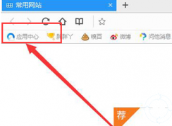 QQ瀏覽器劃詞翻譯功能怎么打開(kāi)？