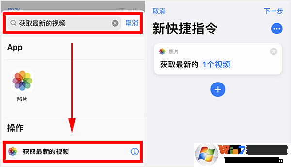 蘋果充電提示音怎么設(shè)置？iPhone充電提示音更改方法
