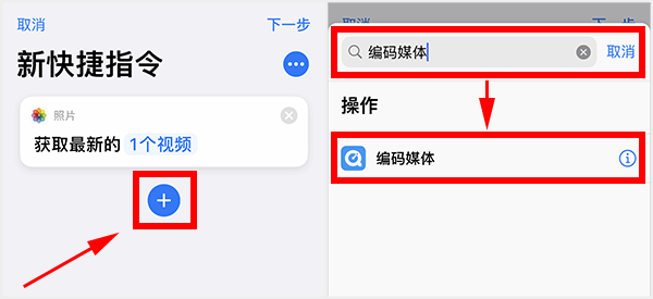 蘋果充電提示音怎么設(shè)置？iPhone充電提示音更改方法