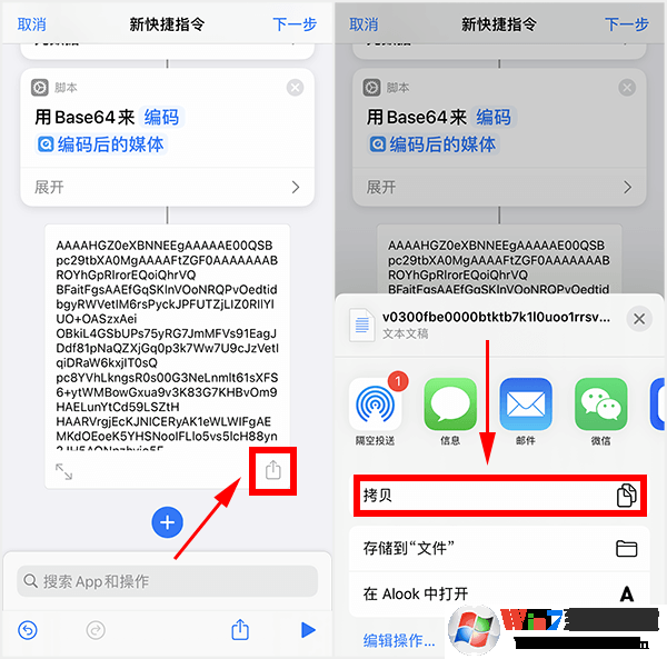 蘋果充電提示音怎么設(shè)置？iPhone充電提示音更改方法