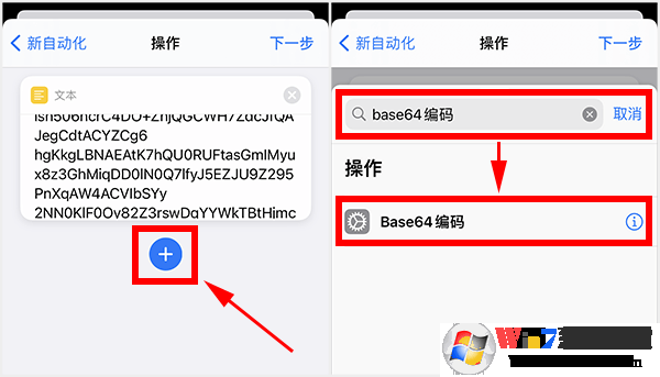 蘋果充電提示音怎么設(shè)置？iPhone充電提示音更改方法