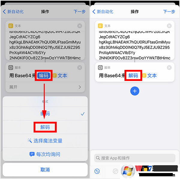 蘋果充電提示音怎么設(shè)置？iPhone充電提示音更改方法
