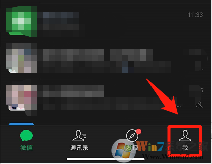 微信朋友圈評(píng)論怎么刪除他人的評(píng)論？微信朋友圈刪除他人評(píng)論方法