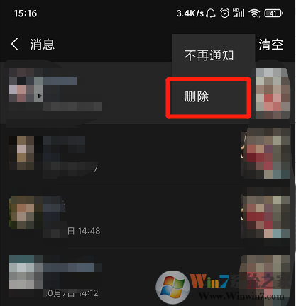 微信朋友圈評(píng)論怎么刪除他人的評(píng)論？微信朋友圈刪除他人評(píng)論方法