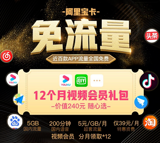支付寶阿里寶卡怎么領(lǐng)??？支付寶阿里寶卡領(lǐng)取方法