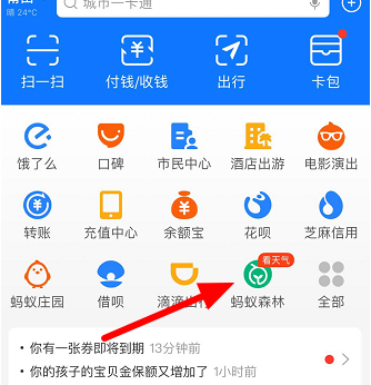 支付寶阿里寶卡怎么領(lǐng)取？支付寶阿里寶卡領(lǐng)取方法