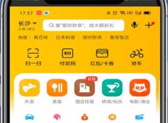 美團外賣怎樣取消極速支付？美團外賣極速支付取消方法
