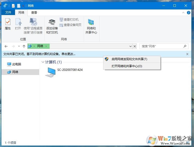 win10專業(yè)版沒有家庭組怎么共享？