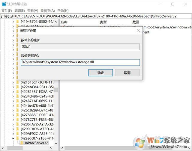 Win10系統(tǒng)重啟桌面圖標就被打亂怎么辦？