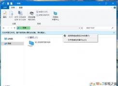win10專(zhuān)業(yè)版沒(méi)有家庭組怎么共享？