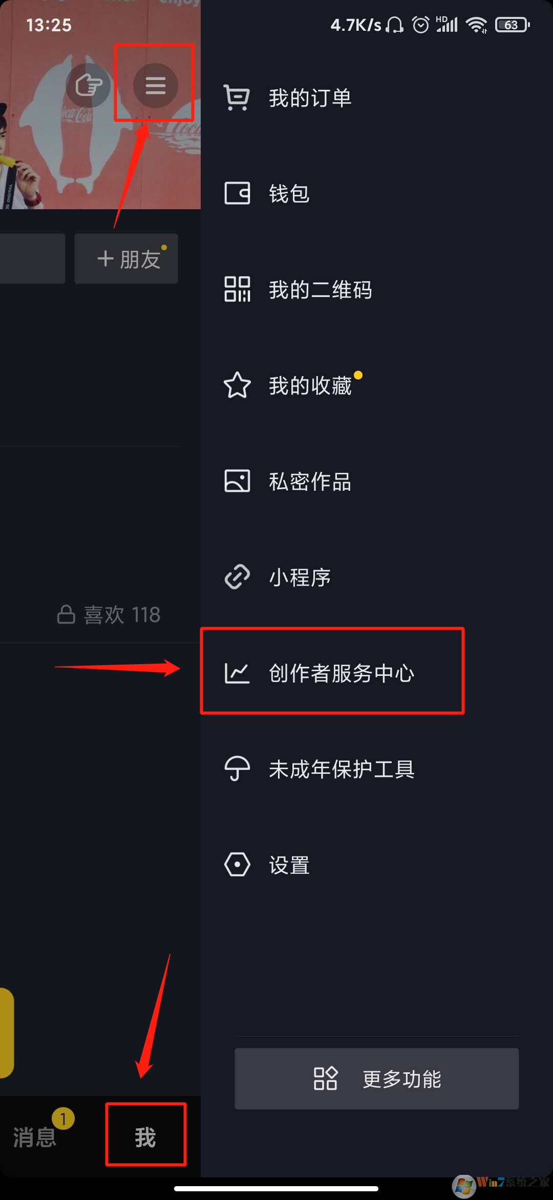 抖音不允許他人下載怎么設(shè)置？抖音不允許他人下載設(shè)置方法