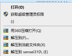 賽睿鼠標驅(qū)動_賽睿Sensei 310驅(qū)動綠色版