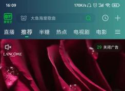 愛奇藝演員識別功能怎么用？愛奇藝演員識別功能使用方法
