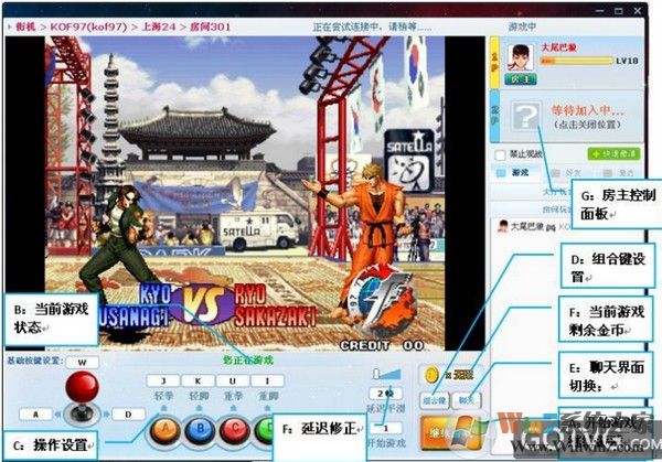 聚游游戲平臺(tái)下載|游聚游戲平臺(tái)[街機(jī)對戰(zhàn)] 7.40綠色版