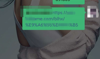 微信鏈接打不開怎么辦？微信鏈接打開方法