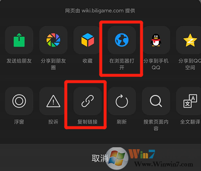 微信鏈接打不開怎么辦？微信鏈接打開方法