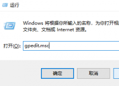 Win10怎么刪除右側(cè)通知？Win10禁止通知設(shè)置方法