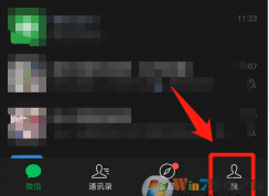 微信字體大小怎么設(shè)置？微信字體大小設(shè)置方法
