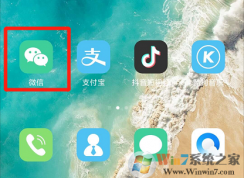 微信鏈接打不開怎么辦？微信鏈接打開方法