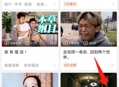 嗶哩嗶哩怎樣聯(lián)系人工客服？嗶哩嗶哩聯(lián)系人工客服方法
