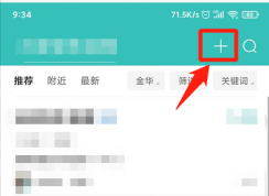 Boss直聘怎樣設(shè)置求職狀態(tài)？Boss設(shè)置求職狀態(tài)方法