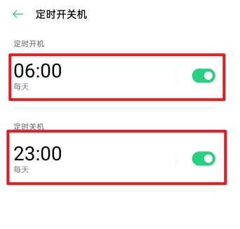 oppo手機定時開關(guān)機怎么設(shè)置？oppo手機定時開關(guān)機設(shè)置方法