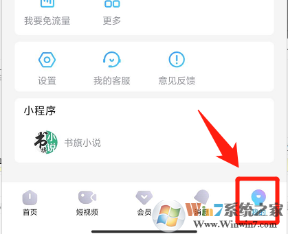 優(yōu)酷怎樣刪除自己發(fā)的彈幕？優(yōu)酷刪除彈幕方法
