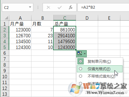 excel中找不到填充柄怎么辦？找不到excel填充柄解決方法
