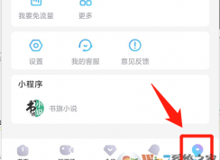 優(yōu)酷怎樣刪除自己發(fā)的彈幕？?jī)?yōu)酷刪除彈幕方法