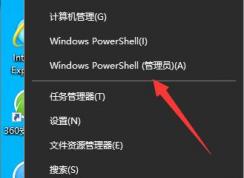 Win10怎么卸載KMS密鑰？Win10清除產(chǎn)品密鑰方法