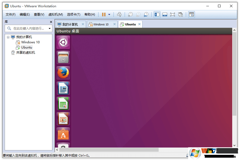 虛擬機軟件VMware Workstation Pro官方版+激活密鑰v15.5.1