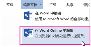 word腳注怎么插入?word插入/刪除腳注的方法！