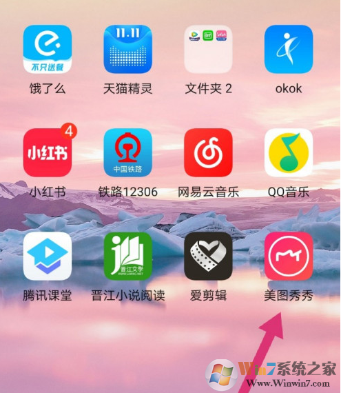 美圖秀秀怎樣不允許他人保存視頻？美圖秀秀不允許他人保存視頻設置方法