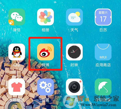 手機微博護眼模式怎么設置？手機微博護眼模式設置方法