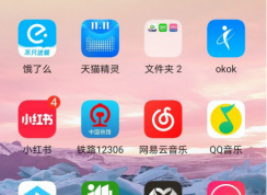 美圖秀秀怎樣不允許他人保存視頻？美圖秀秀不允許他人保存視頻設(shè)置方法