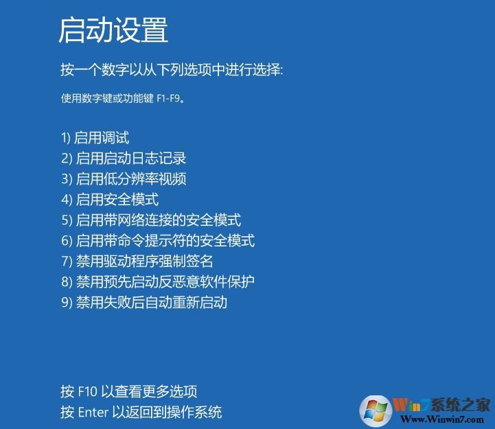 Win10屏幕提示輸入不支援怎么辦？