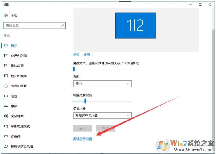 Win10屏幕提示輸入不支援怎么辦？