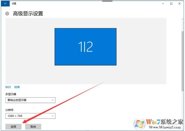 Win10屏幕提示輸入不支援怎么辦？