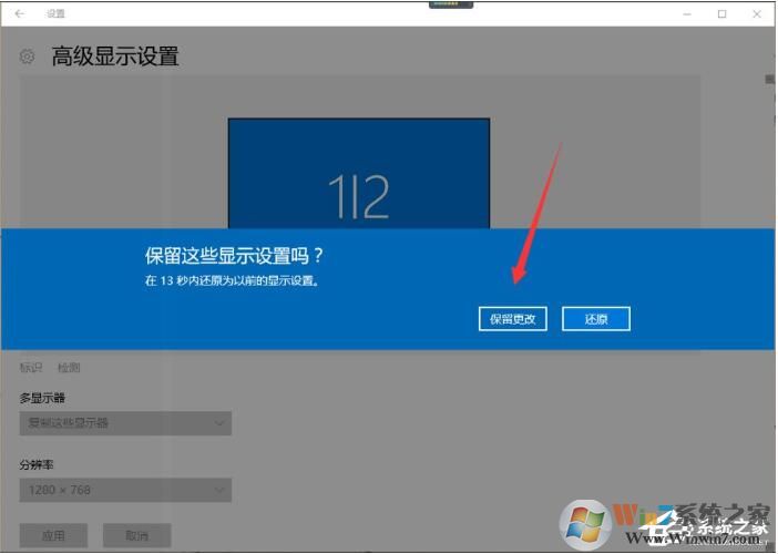 Win10屏幕提示輸入不支援怎么辦？