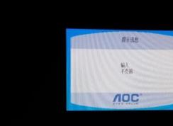 Win10屏幕提示輸入不支援怎么辦？