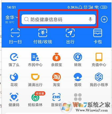 支付寶支付助手在哪里打開？支付寶支付助手打開方法