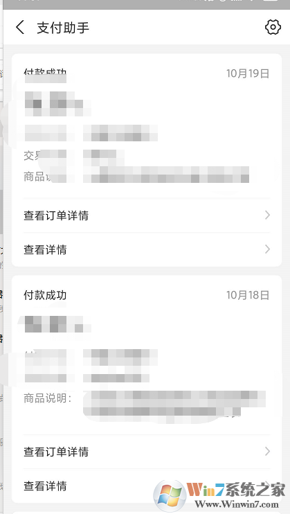 支付寶支付助手在哪里打開？支付寶支付助手打開方法
