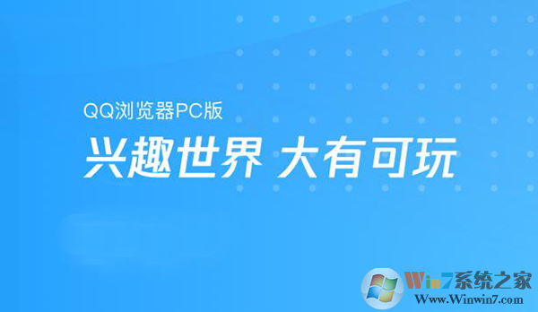 Win10瀏覽器用哪個(gè)好？Win10最好用的五款瀏覽器排行